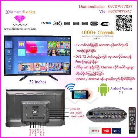 New Model LED TV