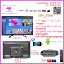 New Model LED TV