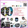 Update Smart Watch