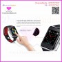 Update Smart Watch