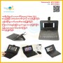Mobile Keyboard And Mouse