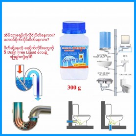 Drain Pipe