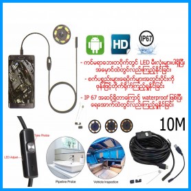 Android and PC Endoscope