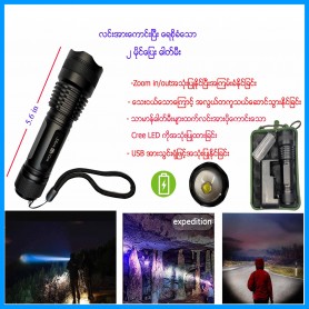 LED Flashlight
