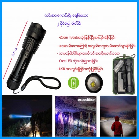 LED Flashlight