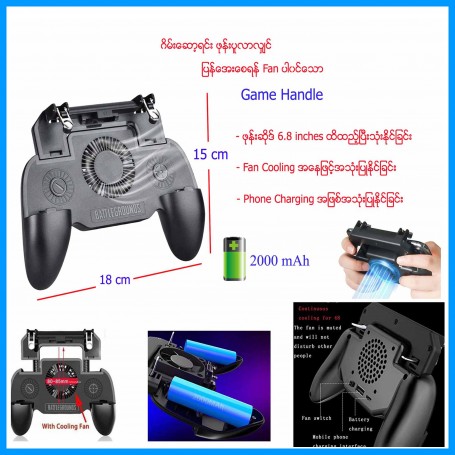 3 in 1 Multi Function Game Control