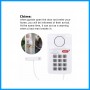 Door Entry Lock ALarm