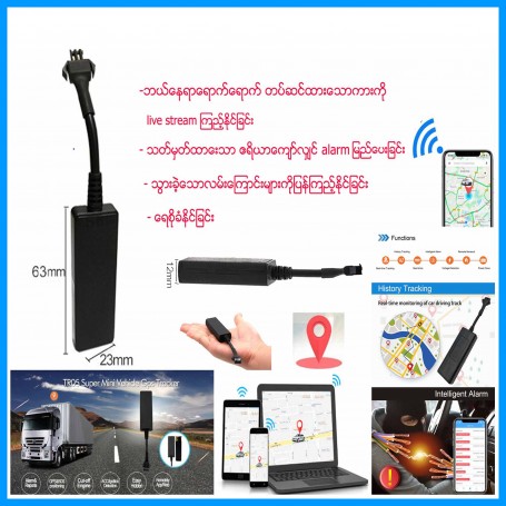 LT05 Mini GPS