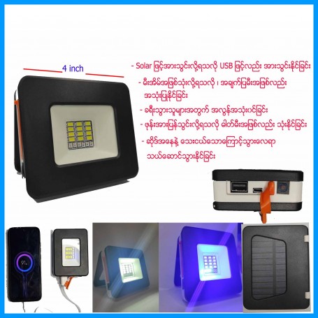 Mini solar Light