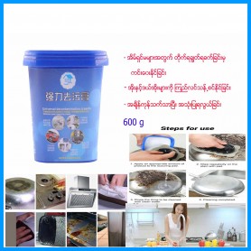 Universal Cleaner