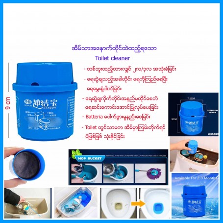 2 in 1 Cleaner
