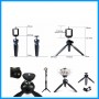 Portable Mini Tripod