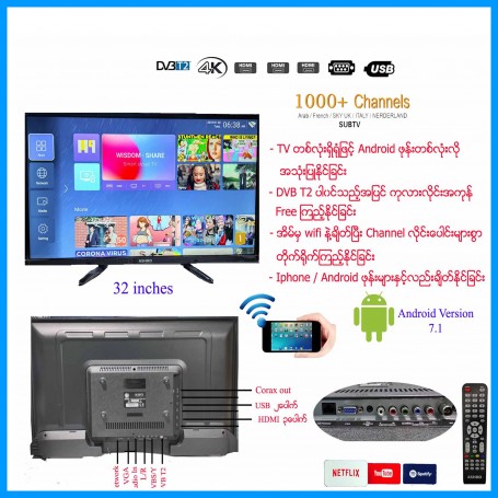 New Model LED TV