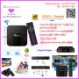 4K Android TV Box (1000 Channel +)