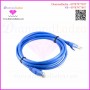 Network cable