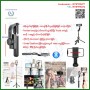 Gimbal Stabilizer