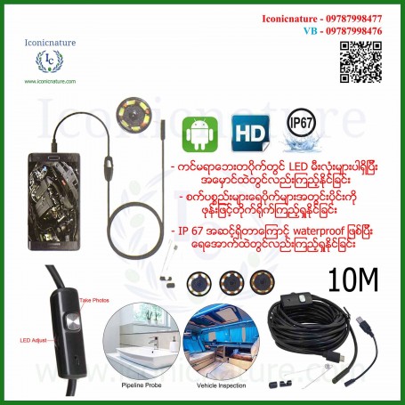 Android and PC Endoscope