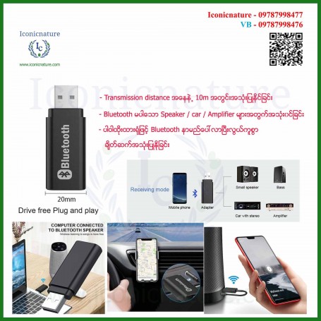 Bluetooth Transmitter