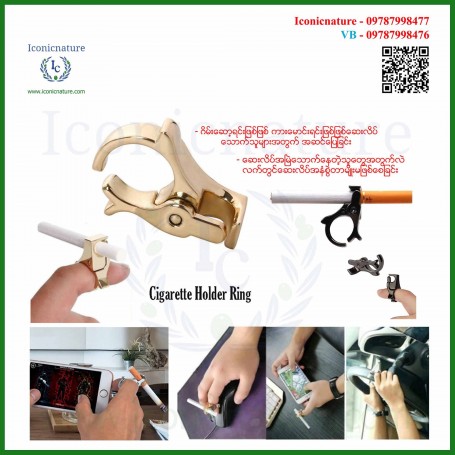 Cigarette Ring Buckle