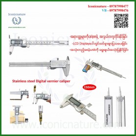 Digital Clipper