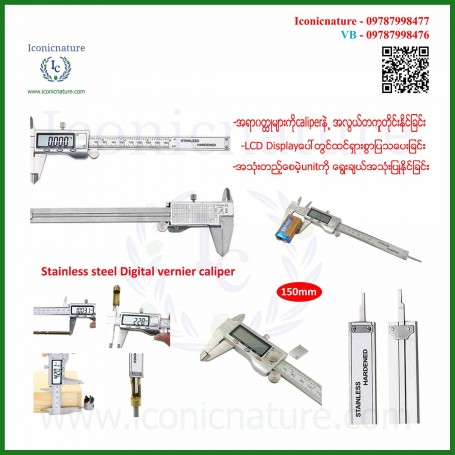 Digital Clipper