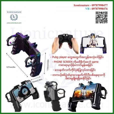 Mobile Gamepad Joystick