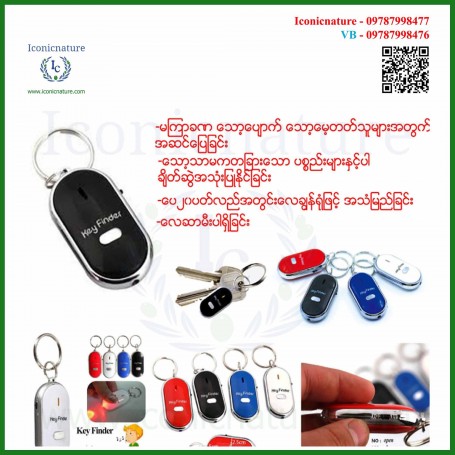Key Finder