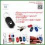 Key Finder