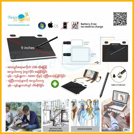 Digital Graphic Tablet