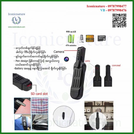 Pen Design HD Camera