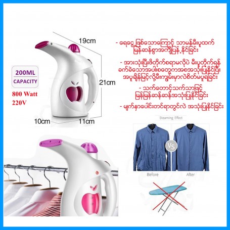 Iron Humidifier