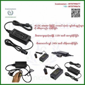 AC/DC Adapter