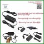 AC/DC Adapter