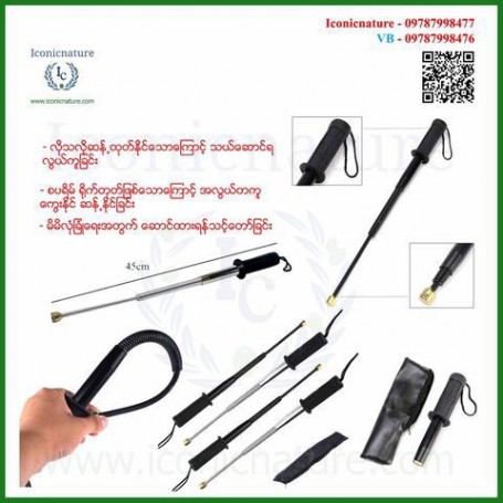 Spring Coil Stick