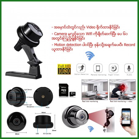 NIGHT VERSION WIFI CAMERA