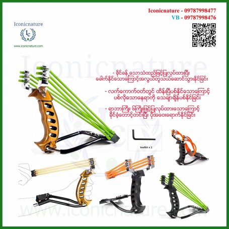 God Shooter Slingshot