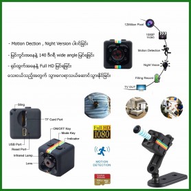 SQ11 HD CAMERA 