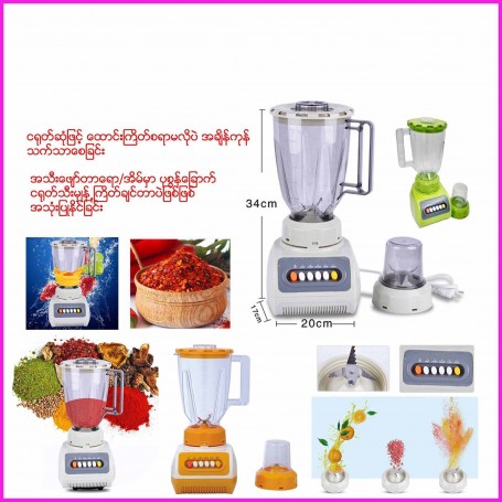 All in One Blender