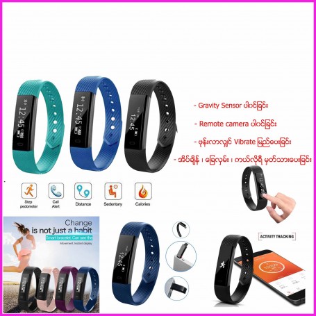Smart Bracelet (id 115)