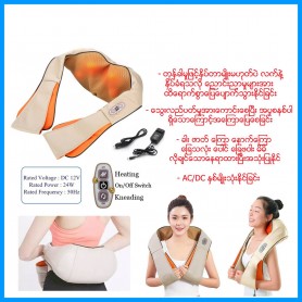 Neck Massager