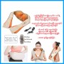 Neck Massager