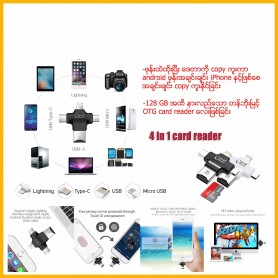 Card Reader