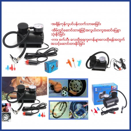 Air Pump