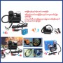 Air Pump