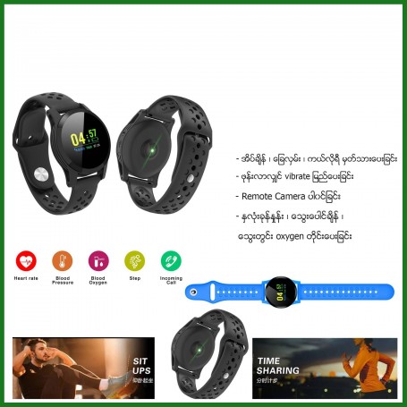 Circle Design Smart Bracelet