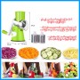 Tabletop Drum Grater