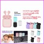Bluetooth Earphone
