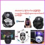 Q6 Speaker