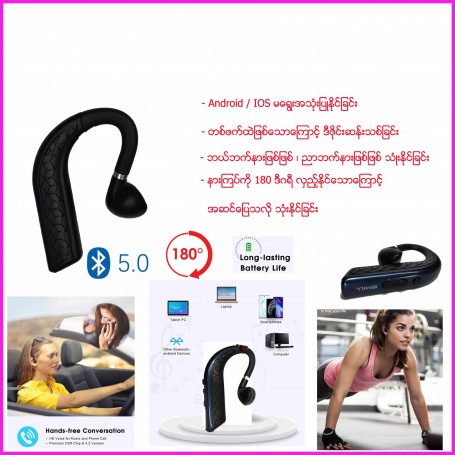 Wireless Bluetooth Earphone