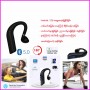 Wireless Bluetooth Earphone